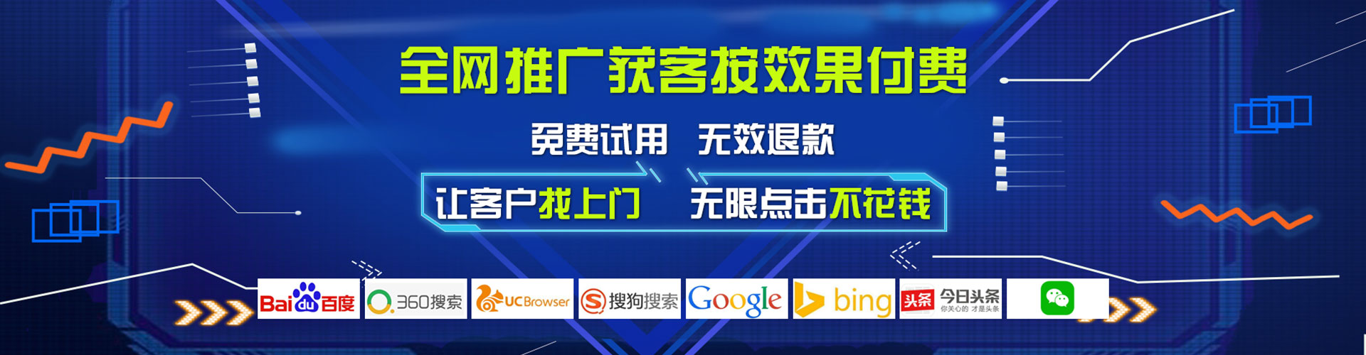 左权百度推广竞价