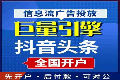 百度竞价代运营助力企业实现精准营销